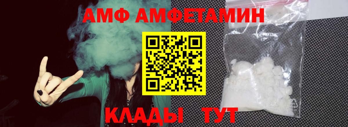 Метамфетамин мет Котлас