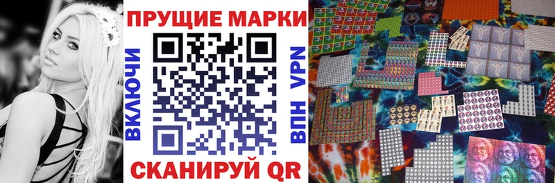 Наркотические марки 1,5мг  наркошоп  Котлас 