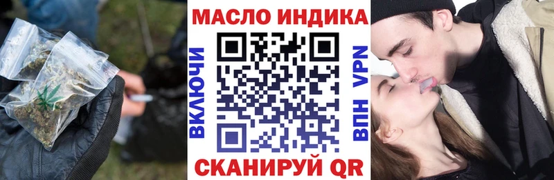 ссылка на мегу как войти  Котлас  Дистиллят ТГК THC oil  наркотики 